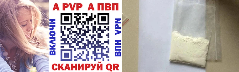 Магазины продажи наркотиков Яхрома A-PVP  Псилоцибиновые грибы  Гашиш  NBOMe  Cocaine  Бошки Шишки 