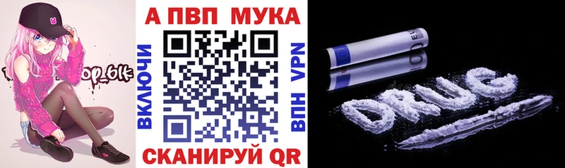 наркота  Яхрома  А ПВП мука 