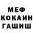 Canna-Cookies конопля Alina Bekker