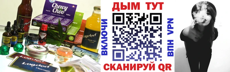 Cannafood конопля  Яхрома 