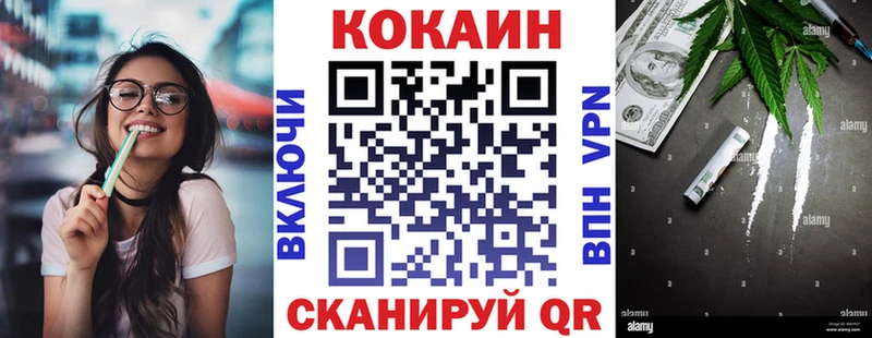 Кокаин 99%  Яхрома 