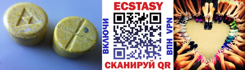 блэк спрут tor  купить наркотик  Яхрома  Ecstasy 250 мг 