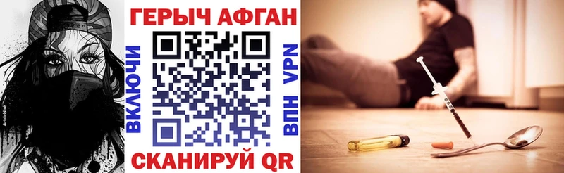 Героин VHQ  Яхрома 