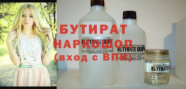 мефедрон Чердынь