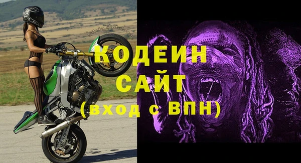 амфетамин Себеж
