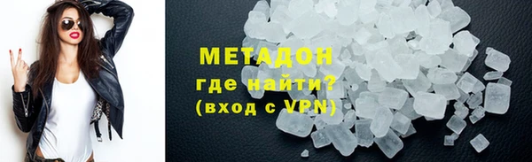 мефедрон Чердынь