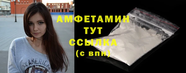 мефедрон Чердынь