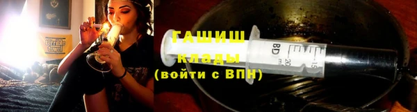 мефедрон Чердынь