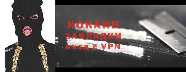 спайс Магадан
