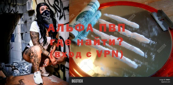 мефедрон Чердынь