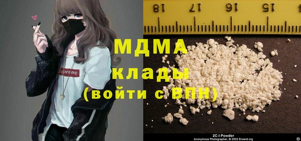 мефедрон Чердынь