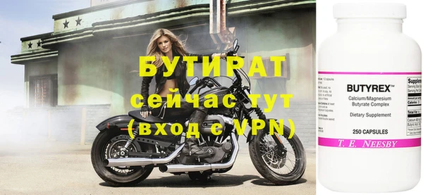 амфетамин Себеж