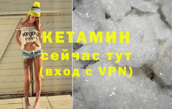 мефедрон Чердынь