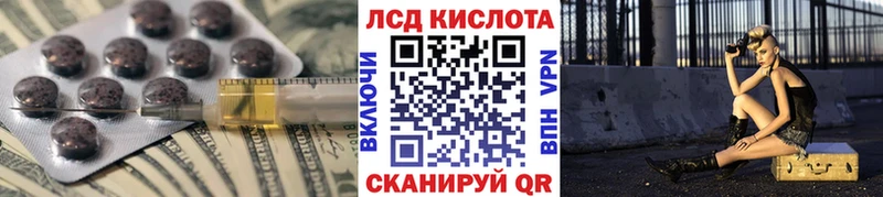 blacksprut ONION Яхрома ЛСД экстази кислота