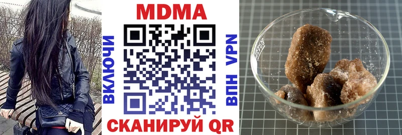 МДМА кристаллы  Яхрома 