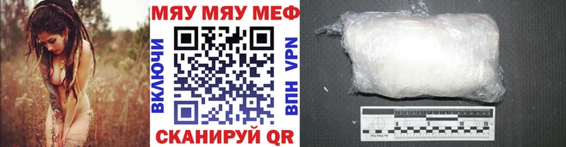 Мефедрон mephedrone  наркотики  Яхрома 
