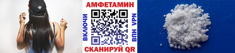 Метамфетамин Methamphetamine  купить закладку  маркетплейс формула  Яхрома 