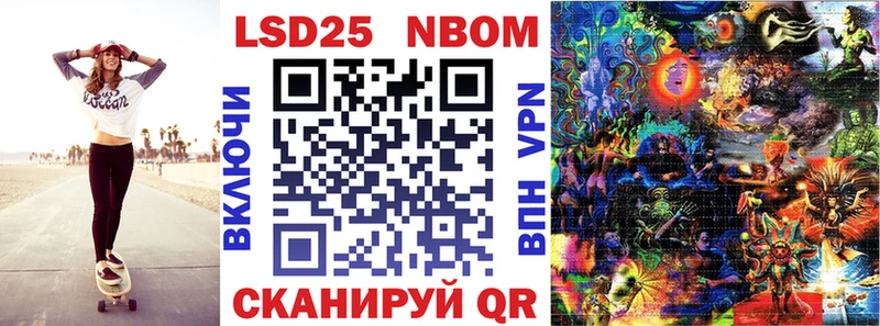 Марки N-bome 1500мкг  цены   Яхрома 