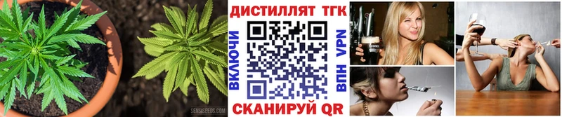 Дистиллят ТГК гашишное масло Яхрома