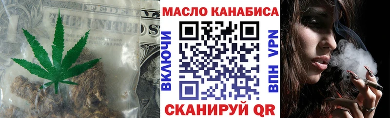 ТГК вейп с тгк  Яхрома 